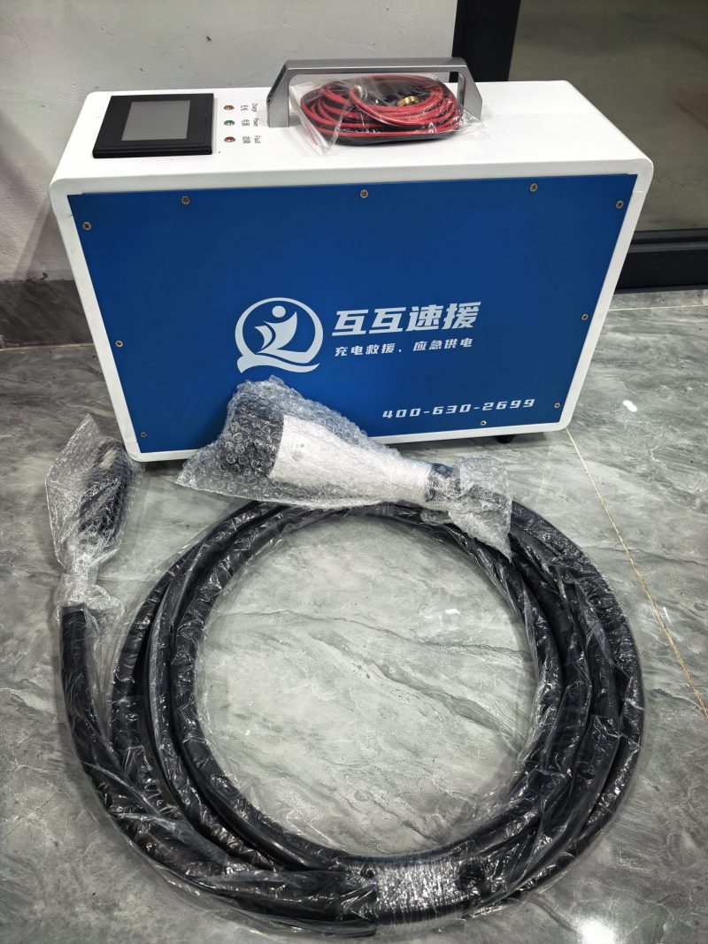 互互速援全国百城充电师入驻扶持计划正式启动-互互速援-新能源车移动充电救援