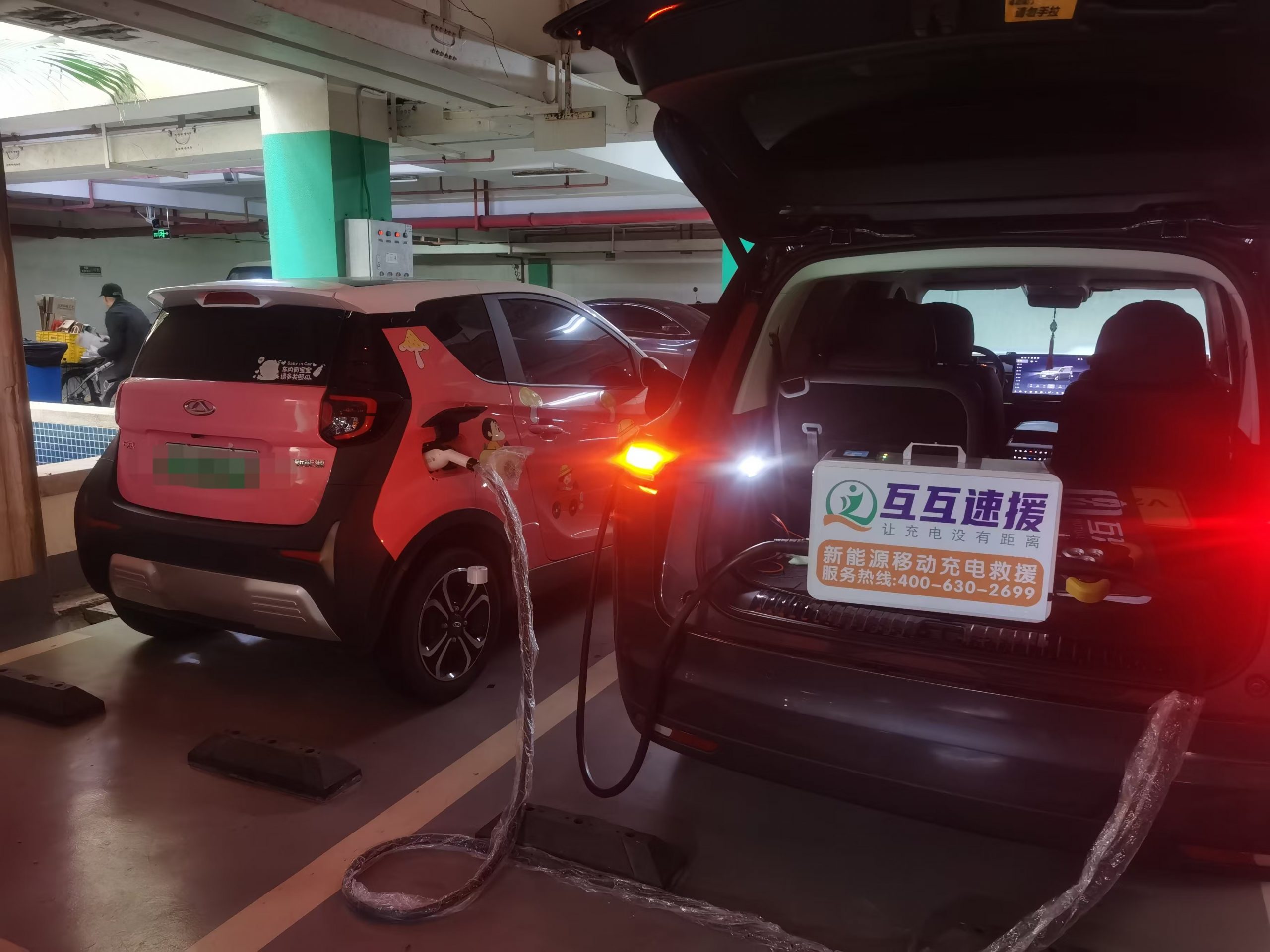 地下停车场亏电趴窝，移动充电车紧急救援