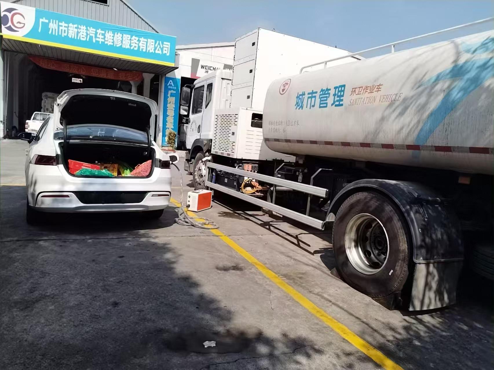 离维修站几十米，移动充电车紧急救援
