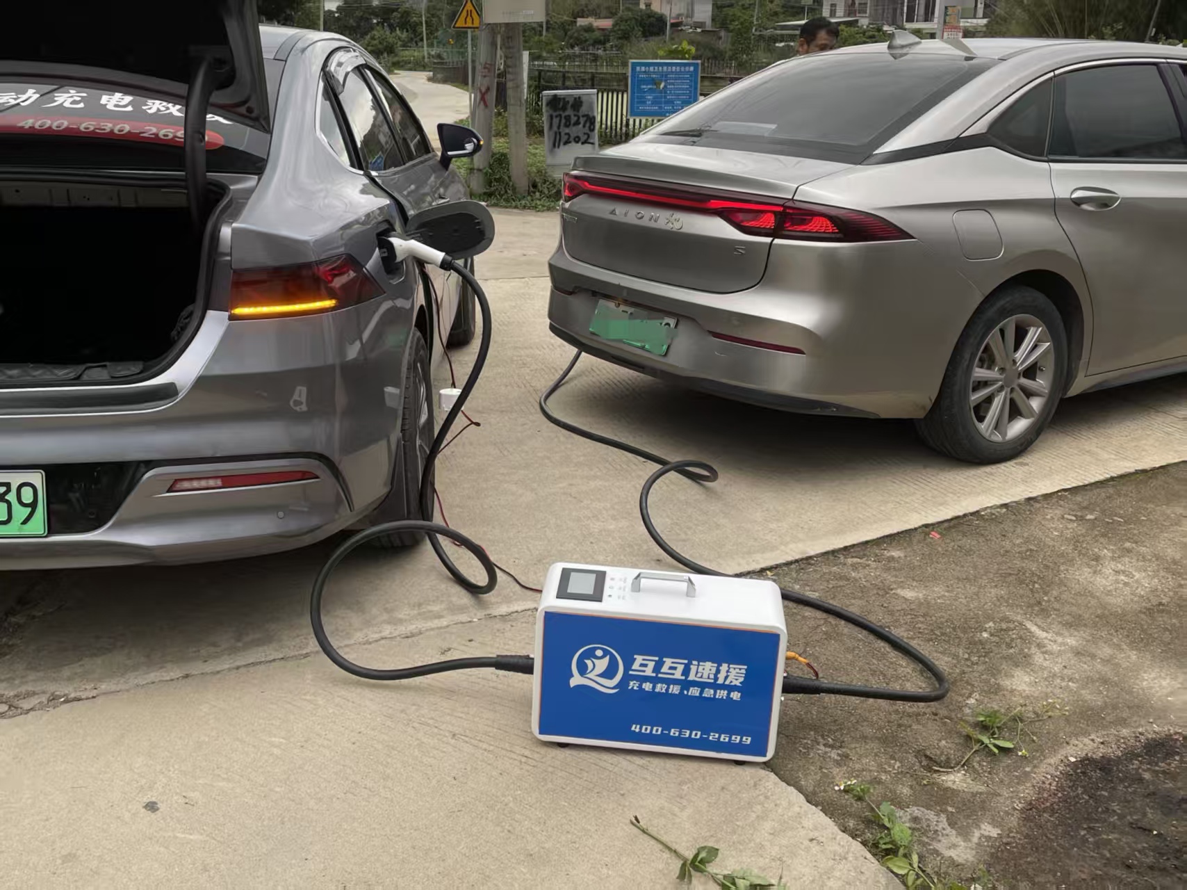 20KW车联互充设备
